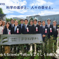東京科学大学、国際卓越研究大学の認定候補に「ビジョン駆動型」で世界のトップを目指す