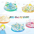 万博レガシー協育プロジェクト「みらいチャレンジEXPO」