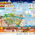 学習資料「一家に1枚　身近な現象から知る地球　自然と生きる列島」