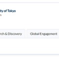 東京大学、自然科学分野14位