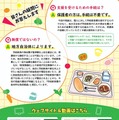 「学校給食費の抜本的な負担軽減」デジタルチラシ