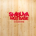 HR高等学院 SHIBUYA MIXI BASE