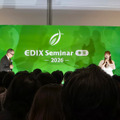 第17回「EDIX東京」特別講演「一人ひとりに合った学びの選択肢　— 不登校経験から見えた、『好き』を伸ばす学びとキャリア」