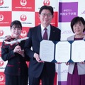 実践女子学園とJALグループが教育連携協定