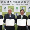 信州大学、三重大学、岐阜大学及び宮崎大学の4大学の医学部・医学系研究科が連携推進協定を締結