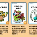 具体的なあそびテーマ例「作品を表現・創作するあそび」