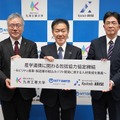 九州工業大学学長の安永卓生氏（左）、NTTデータMSE代表取締役社長の藤原遠氏（中央）、Kyutech ARISE代表取締役社長の嶺正二郎氏（右）