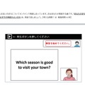 調査問題「話すこと」18