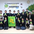 ふるさと納税の仕組みを活用したクラウドファンディングによる地域人財育成プログラムのようす