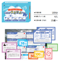 資産形成ゲーム