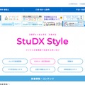 StuDX Style