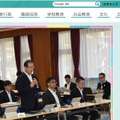 福島県教育委員会
