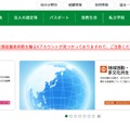 東京都生活文化局
