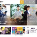 札幌大学