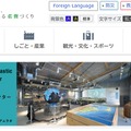 佐賀県