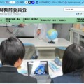 岐阜県教育委員会