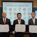 連携協定締結式のようす