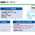 「地方・単科」の室蘭工業大学が示した大学DX成功の処方箋