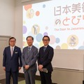 （左から）内田洋行 代表取締役社長 大久保昇氏、東京国立博物館長 藤原誠氏、文化財活用センターセンター長 大美慶昌氏