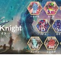 第一弾 オリジナルIP「感情騎士 - エモーショナル・ナイト -」