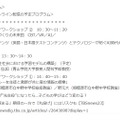 プログラム