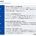 明海大学 ホスピタリティ・ツーリズム学部 観光専攻の4年間の学び（同大学Webサイトより）。明海大学では、指定されたインターンシップ・プログラムにおける実習成果が単位として認定される。旅行・ホテル・エアライン・ウェディングといった各業界で、豊富なインターンシップが実施されている
