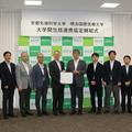 両校出席者による集合写真