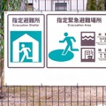 画像はイメージ