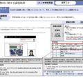 中学校英語：設問19