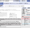 中学校英語：設問10（2）