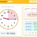 生成AIを利用したデジタル教材の作成例