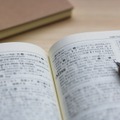 画像はイメージです