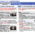 鹿児島県立市来農芸高等学校　農業科