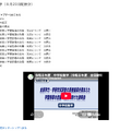 中学校算数（8月20日配信分）