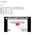 中学校国語（8月20日配信分）