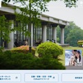 中部大学