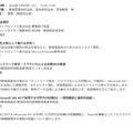 セミナー概要