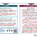 発達障害を含む特別な教育的支援を要する子供たちへの支援に向けて校長に求める校内の教育支援体制構築のポイント
