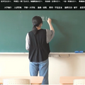 奈良教育大学