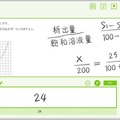 高校7教科対応のAIドリル「tokuMo」