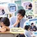画像はイメージ