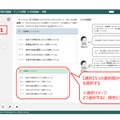 小学校国語のサンプル問題（一部）