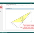 小学校算数のサンプル問題（一部）