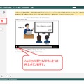 中学校国語のサンプル問題（一部）