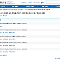 デジタルな形態を含む教科書の発行・採択等の指針に関する検討会議