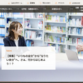 法政大学