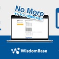 「WisdomBase」に2つの監視機能を提供開始