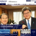 日本経済団体連合会
