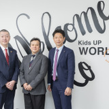「実践的英語力」を育む楽しい放課後、KidsUPと世界最大規模の教育サービス会社ピアソンがタッグ 画像