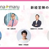 花まる学習会が新経営体制…託児サービス「花たく」開始 画像